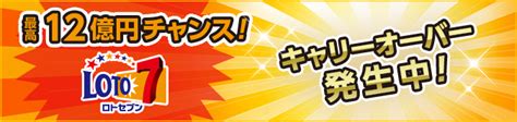 動画視聴について｜数字選択式宝くじ抽せん会 ライブ中継【宝 .